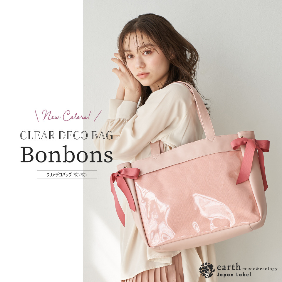 earth music & ecology Japan Label on Tumblr: earthの痛バ『Bonbons