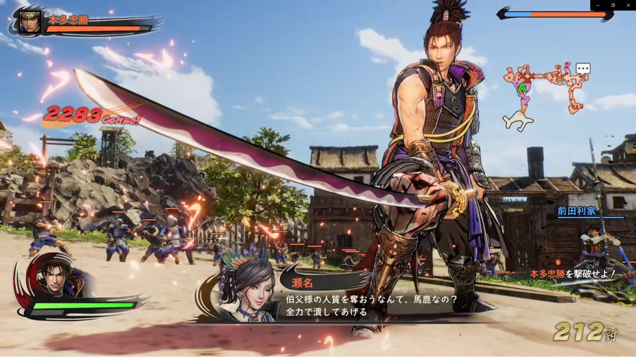 Ff14 Rola West 戦国無双5 体験版やってみたぁの巻 Ff14 Rola West 戦国無双5 体験版やってみたぁの巻