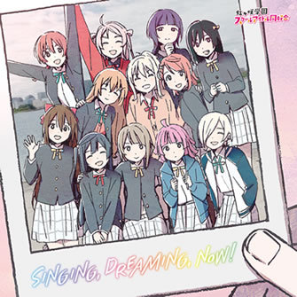 7e9ac1f83cb85797569181265204e55c6b486971 - Love Live! Nijigasaki High School Idol Club OST [Music Collection] - Música [Descarga]