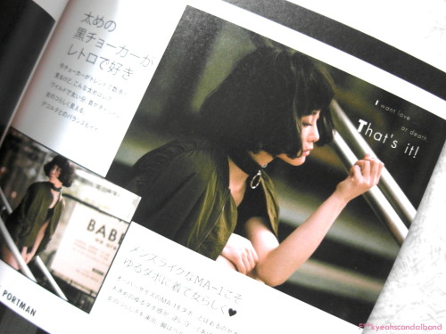 SCANDAL’s RINA; “It’s me RINA” Style Book Translations Part 2 of 5 - MOVIE &