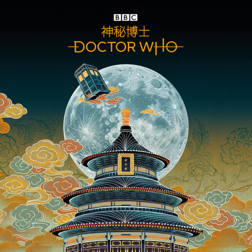 nevver: Tardis in China, Feifei Ruan