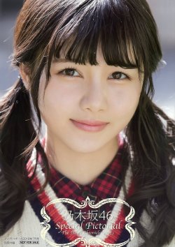 choconobingo:Ito Riria - Nogizaka46 Special