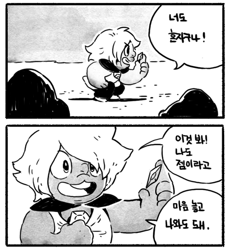 su2gold:  conflictedbagel:  datisausum:  su2gold:  Amethyst in Kindergarten with