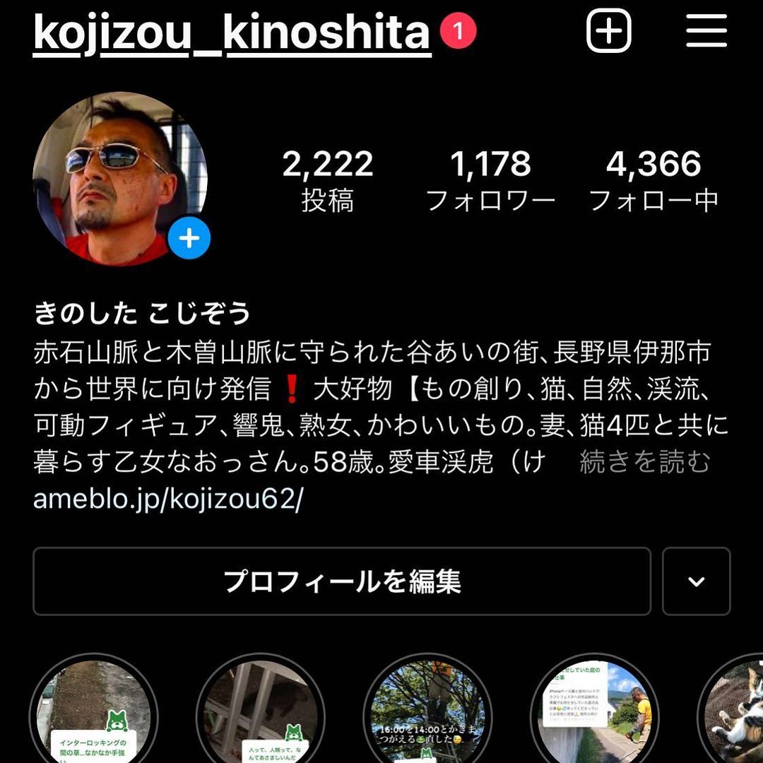 ゾロ目 Explore Tumblr Posts And Blogs Tumgir ゾロ目 Explore Tumblr Posts And Blogs Tumgir