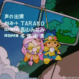 まじかる☆タルるートくん 
