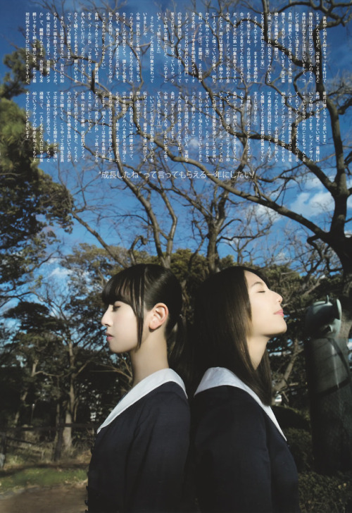 keyakizaka46id: 『UTB vol.264』April issue - Kosaka Nao &amp; Kanemura Miku②