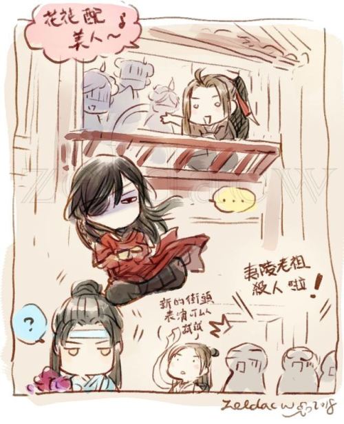 zeldacw: I just realized I forgot to post these here on my tumblr…  Tossing (wrong) Flower Un
