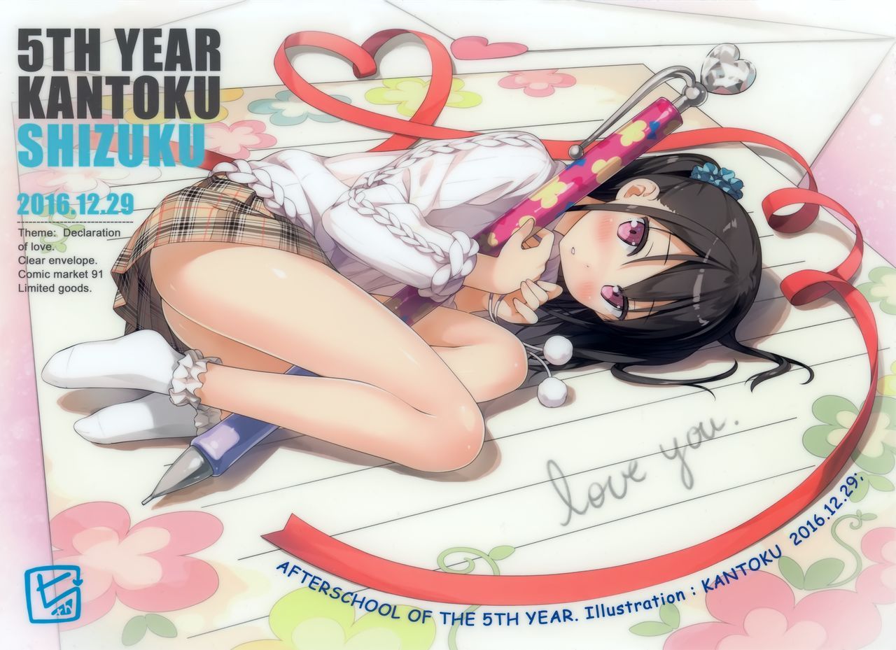 (C91) [Afterschool of the 5th year (Kantoku)] Kokuhaku Zukan