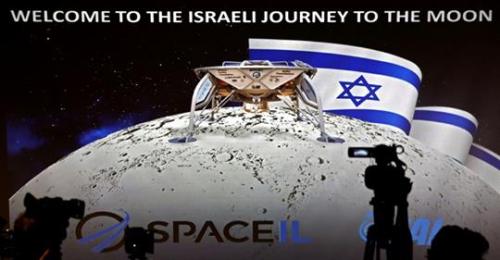 Israel announces mission to become the 4th country to land a spacecraft on the Moon.Israel announced