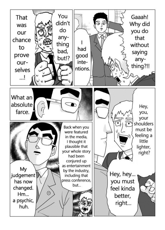 katyatalks:Mob Psycho 100 NEW Omake (2022/10/19) - ENGThe new omake posted by ONE (aka ‘Serizawa continues to be the backbone of Spirits & Such’) on 2022/10/19 is now translated and typeset - the latter done by @ac_animatedcat over on Twitter.