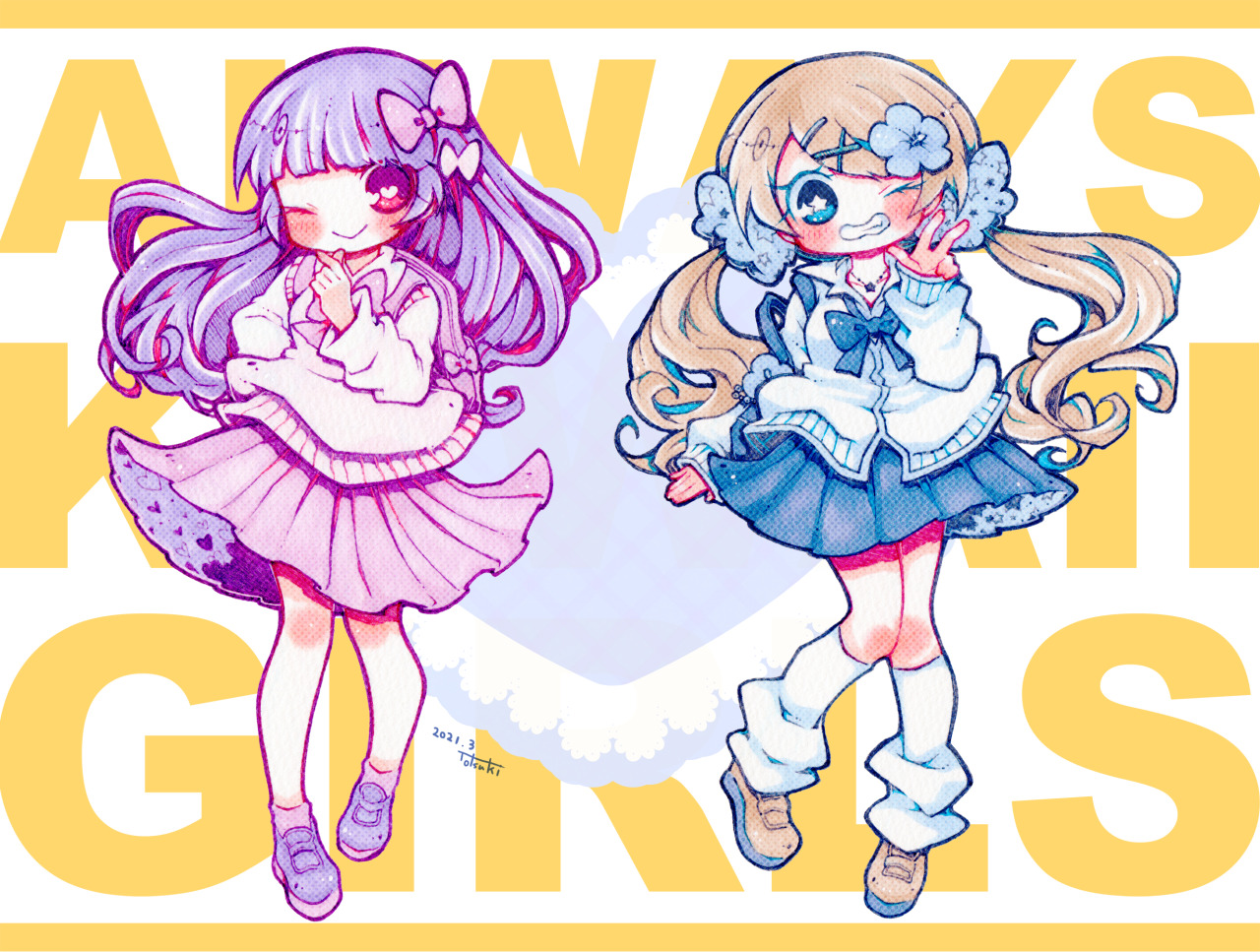 トツキ イラストレーション トツキ イラストレーション