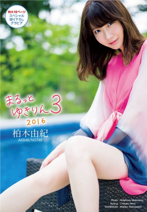 Kashiwagi Yuki 柏木由紀, FLASH 07.2016