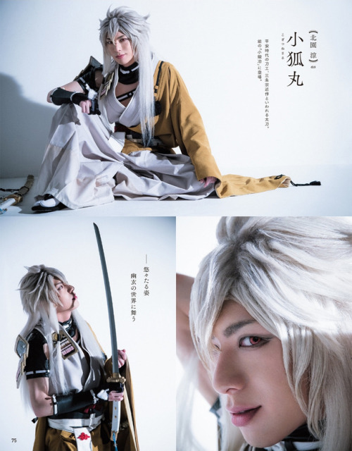 ishikawadesu: Musical Touken Ranbu from Anan Magazine No.2113 Please don’t repost.