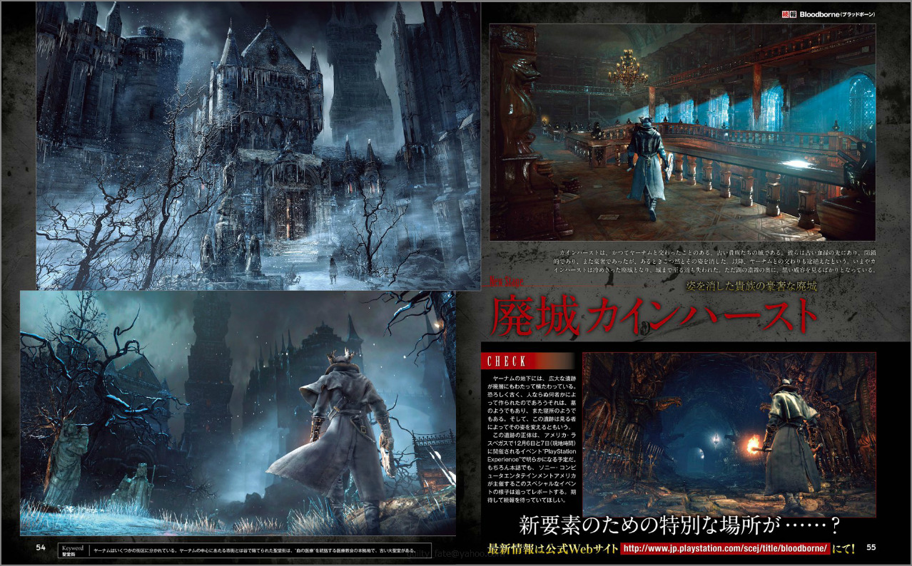 vetisx:  More Bloodborne Famitsu scans from kogath!! I spy a cane that turns in to