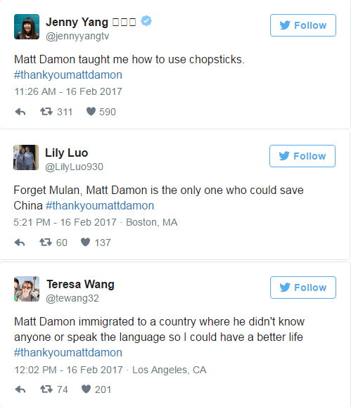 #ThankYouMattDamon
