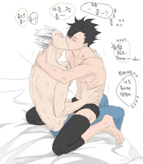 sekaiichiyaoi:     ※ Authorized Reprint for Tumblr || artist:  @Bodanggg  