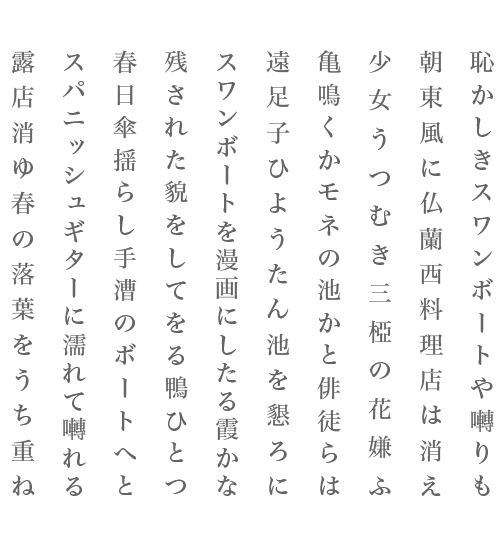 東雲荘一郎 Explore Tumblr Posts And Blogs Tumgir 東雲荘一郎 Explore Tumblr Posts And Blogs Tumgir