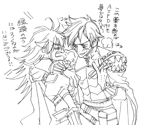 Now where have I seen this one befor&ndash; oh, right. The roleplays. (Thanks
