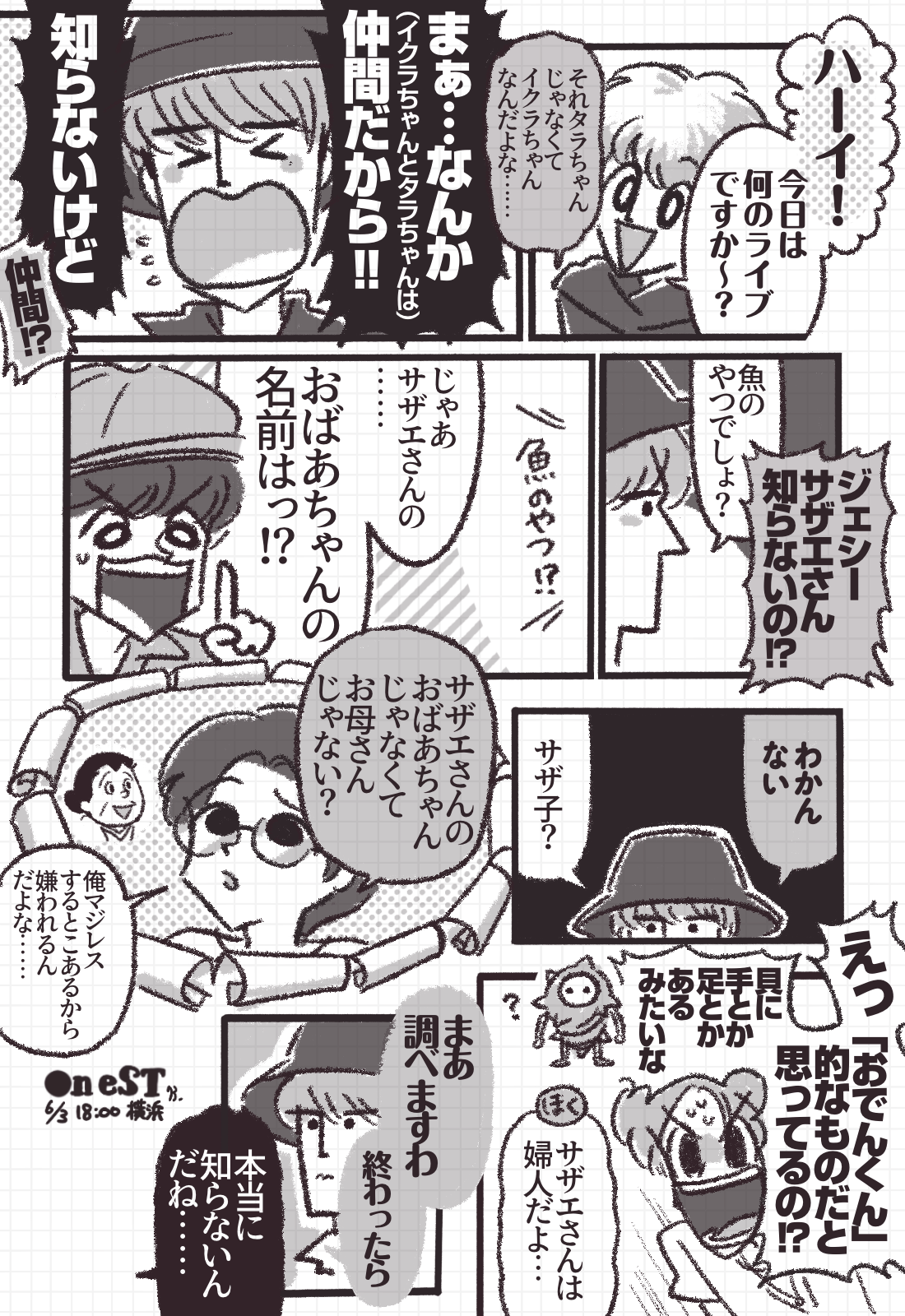 レポ絵 Explore Tumblr Posts And Blogs Tumgir レポ絵 Explore Tumblr Posts And Blogs Tumgir