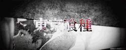  ↳ Tokyo Ghoul Blu Ray Volume 1 Menu 