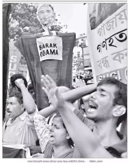 Kolkata, India: Socialist Unity Centre of India (Communist) protests siege of Gaza.