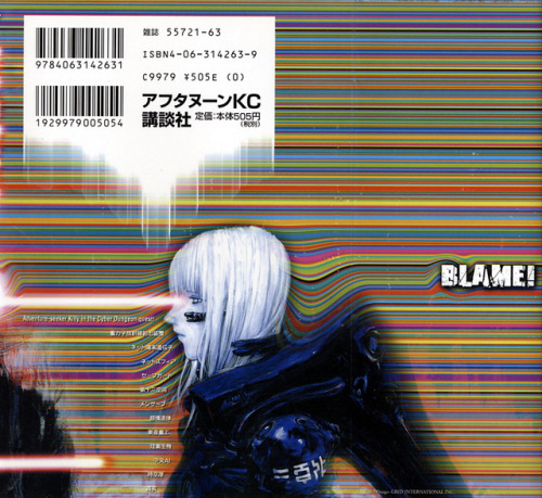 garlands-jpn:nihei tsutomu - blame! (1997-2003)