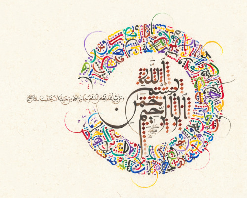 Calligrapher: Omar Al-Jomni