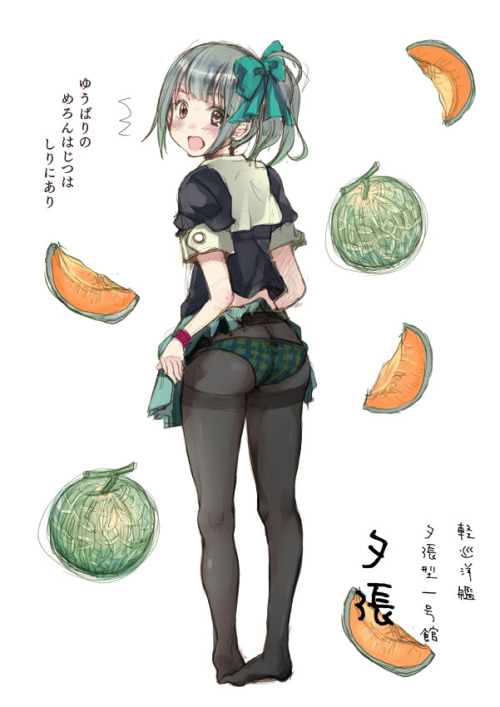 【二次・ZIP】オッパイはメロンじゃない艦これ夕張ちゃんの画像まとめ | 桃色虹画像 -二次元萌え画像エロ画像まとめ-