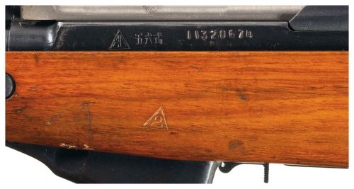 Chinese Type 56 SKS carbine, used by North Vietnamese/Vietcong forces during the Vietnam War, captur