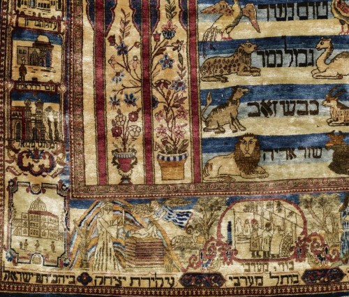 Details of a Hebrew silk Kashan rug, 1850s. This charming carpet, created as religious wall-hanging 