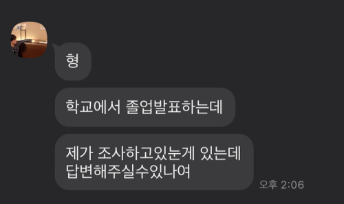 어떠한 상황에서 “아름다움”이라는 감각을 느끼는가.2. 당신이 생각하는 “아름다움”이란 무엇인가.3. 사물, 물체, 풍경 등을 보면서 느