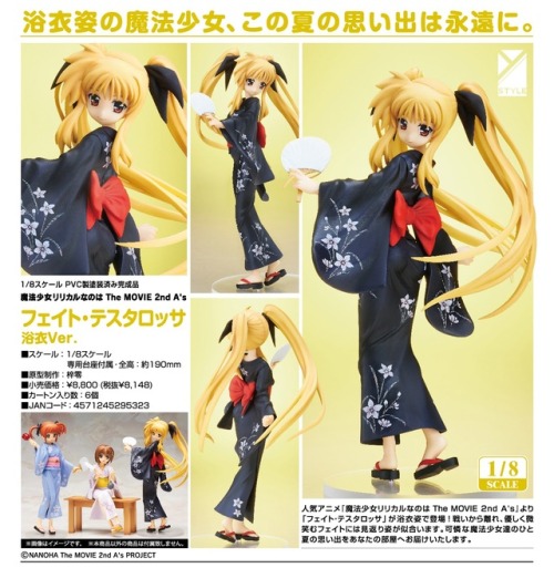 FREEing released the Fate Testarossa Yukata Ver.1/8 PVC figure...