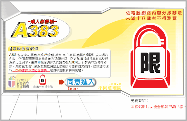 月白柚葉tumblr Posts Tumbral Com