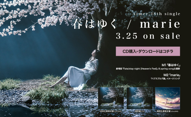 アニメソング歌手 Tumblr Posts Tumbral Com アニメソング歌手 Tumblr Posts Tumbral Com