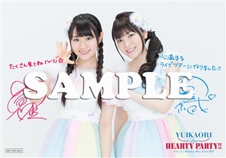 seiyuuri: YuiKaori LIVE “HEARTY PARTY” BD/DVD Store Bonuses! Part 2 of 2 (Part