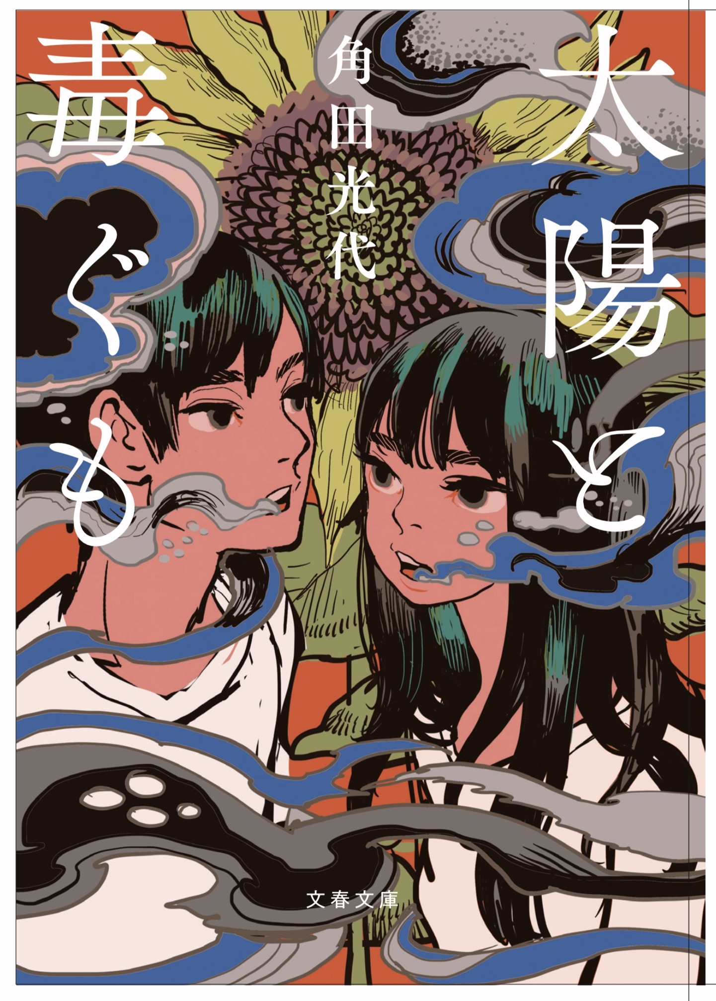 竹下美春 Explore Tumblr Posts And Blogs Tumgir 竹下美春 Explore Tumblr Posts And Blogs Tumgir