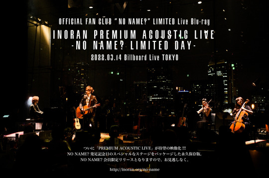 本・音楽・ゲームINORAN PREMIUM ACOUSTIC LIVE Blu-ray