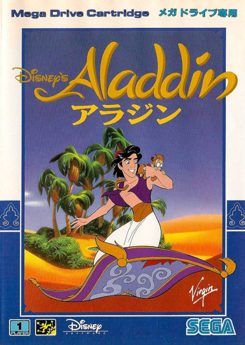 Disney’s Aladdin (JP) VS. Disney’s Aladdin (JP) VS. Disney’s Aladdin (US) VS. Disney’s Aladdin (US) 