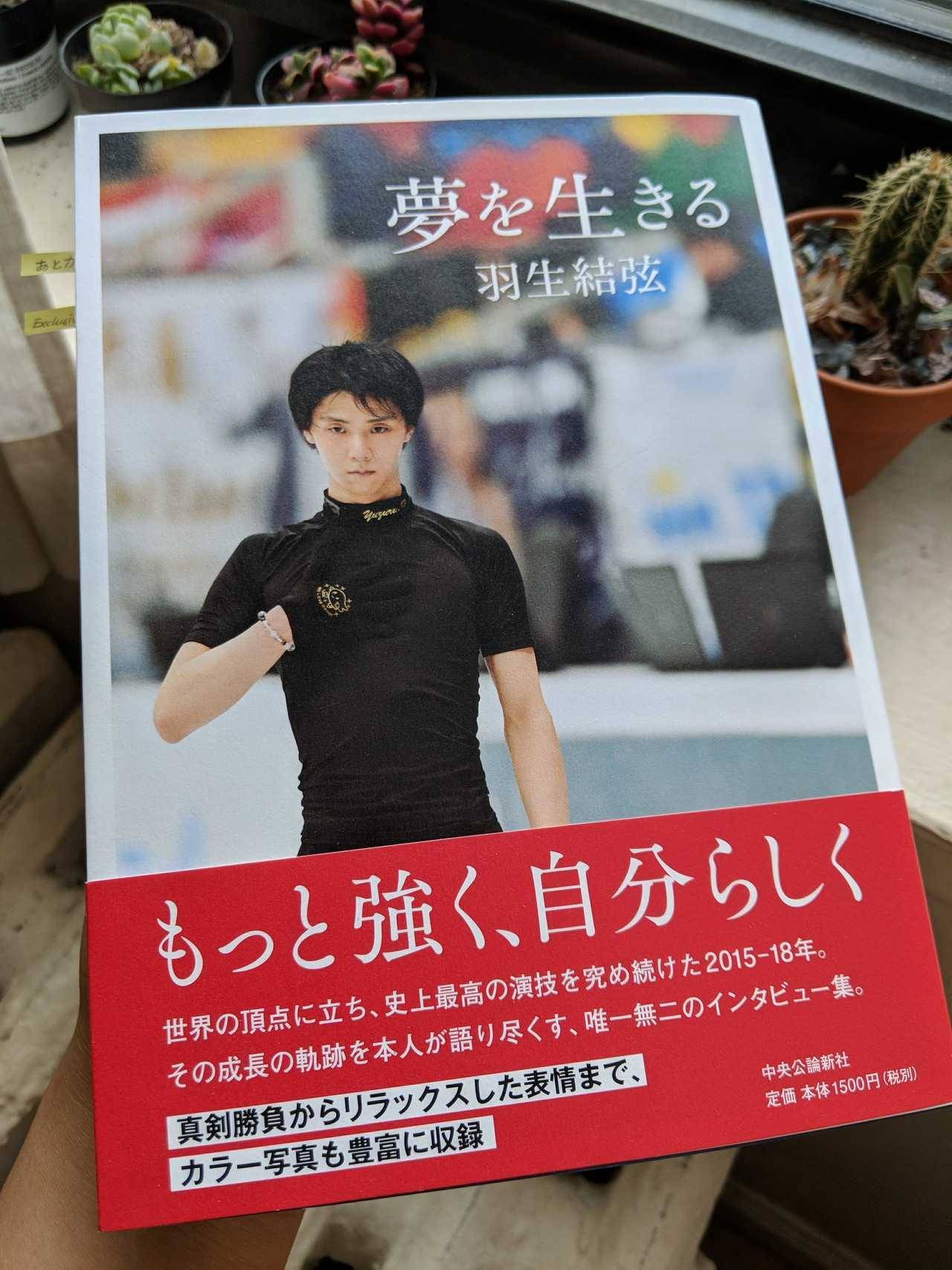Where S Space Pooh 夢を生きる Yume Wo Ikiru The Afterword By Yuzuru Where S Space Pooh 夢を生きる Yume Wo Ikiru The Afterword By Yuzuru