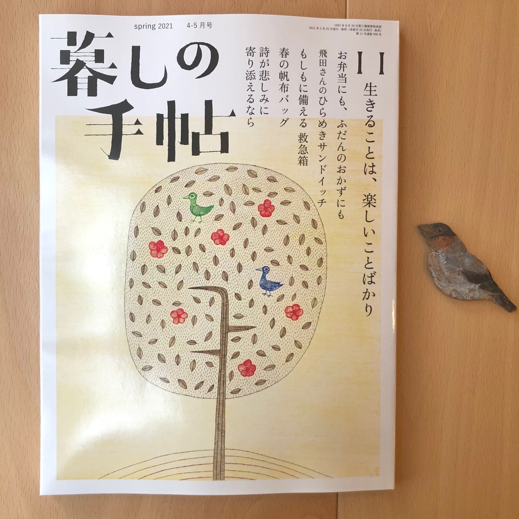 藤戸 千雪 Explore Tumblr Posts And Blogs Tumgir 藤戸 千雪 Explore Tumblr Posts And Blogs Tumgir