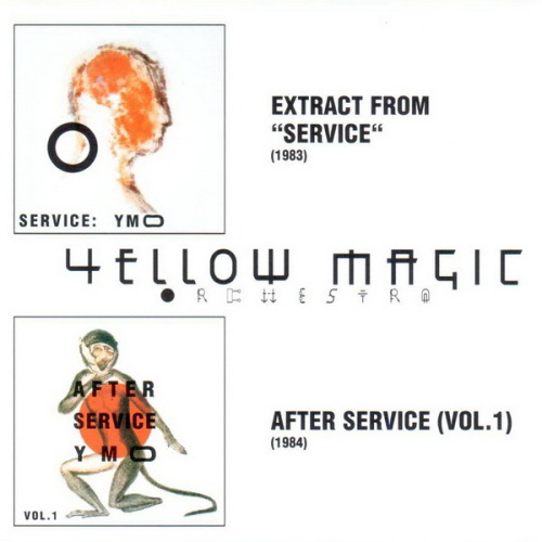 vinyloid:Yellow Magic Orchestra - Extract From “Service” / After Service (Vol. 1)