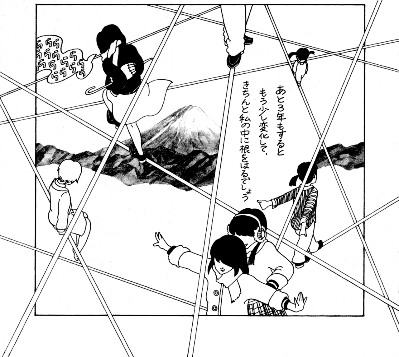 Hakoniwa Mushi 2000 Free Download PDF Colouring Version