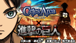 A Look At The Shingeki No Kyojin&Amp;Rsquo;S Collaboration With Mmorpg Celes Arca