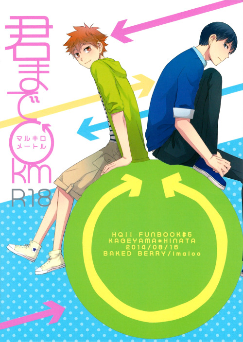 hq-scans:   Title: Kimi Made 0 km (0 km to you)Type: Doujinshi Fandom: Haikyuu!!Rating: R-18Character(s) / Pairing: Kageyama Tobio x Hinata ShouyouArtist / Circle:  Imaico / BAKED BERRY SCANLATION  Raw Provider: chrysamaTranslator:  nnyeiProofreader: