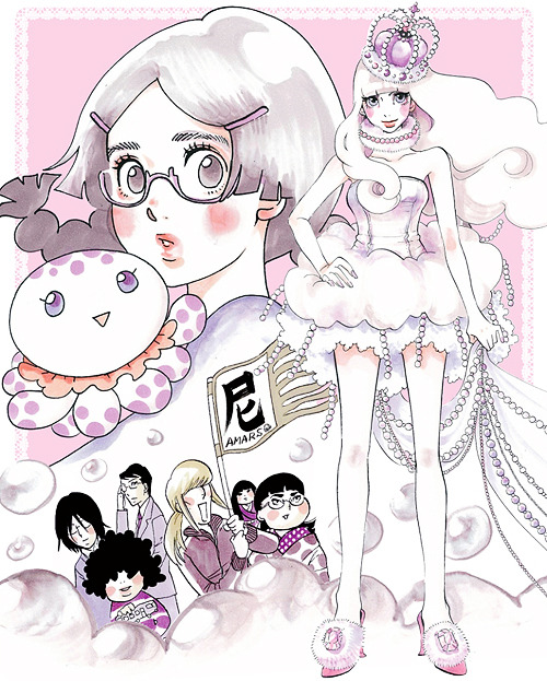 morgansea:  Princess Jellyfish Cover Art 