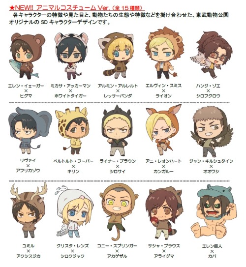 Porn photo Chibi Character Visuals: Shingeki no Kyojin