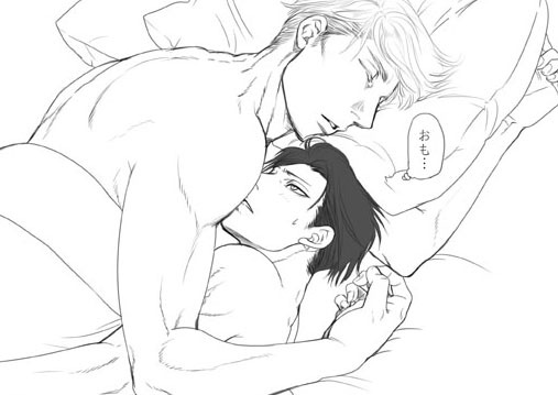 eru-l:  x 