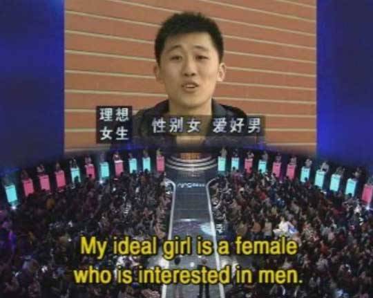 srsfunny:  My Ideal Girlhttp://srsfunny.tumblr.com/