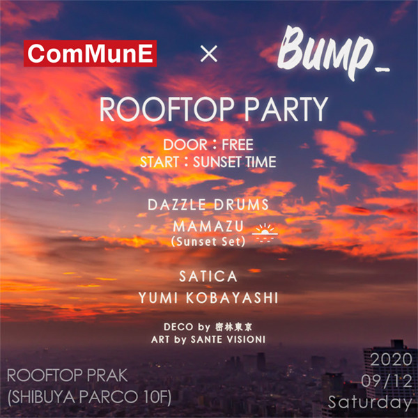 CoMmunE × Bump_ Rooftop party
最高な音と人との出会いを求め世界中の PARTY やフェスを旅する『Bump_』。そんな NEXT LEVEL の本物の PARTY が、2020年 9月12日 ROOFTOP PARK(渋谷PARCO 10F)にてComMunEとBump_で一夜限りのコラボレーションを開催決定！エントランスFREEでご入場出来ます。
2020/09//12(Sat)
at ROOFTOP PARK (渋谷PARCO 10F)
Start :...