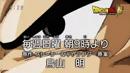 Anime GiFs